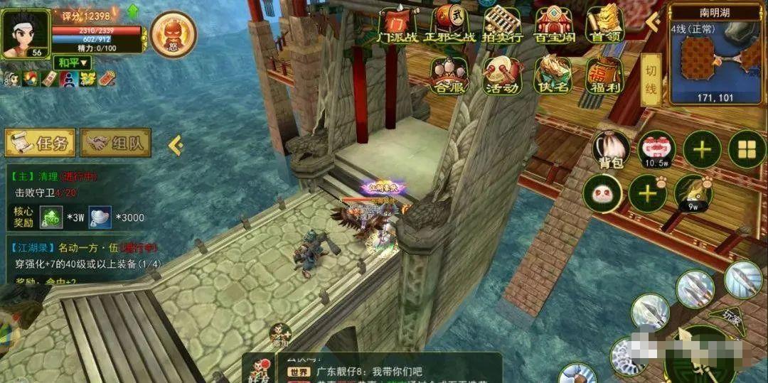 热血江湖怀旧版手游_热血江湖手游南明湖卡怪攻略_热血江湖手游医师弓手卡怪