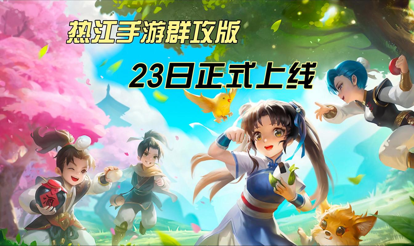 谭花磷韩飞官芙蓉神枪地燕云_端游热血江湖官网_热血江湖ARPG