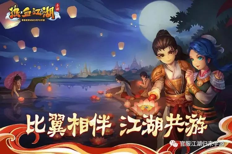 热血江湖手游医师带什么宠物好_热血江湖手游正医带宠_热血江湖手游医生技能加点图解
