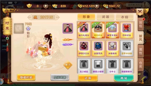 热血江湖手游最新sf不充钱版暗器心诀玩法介绍4