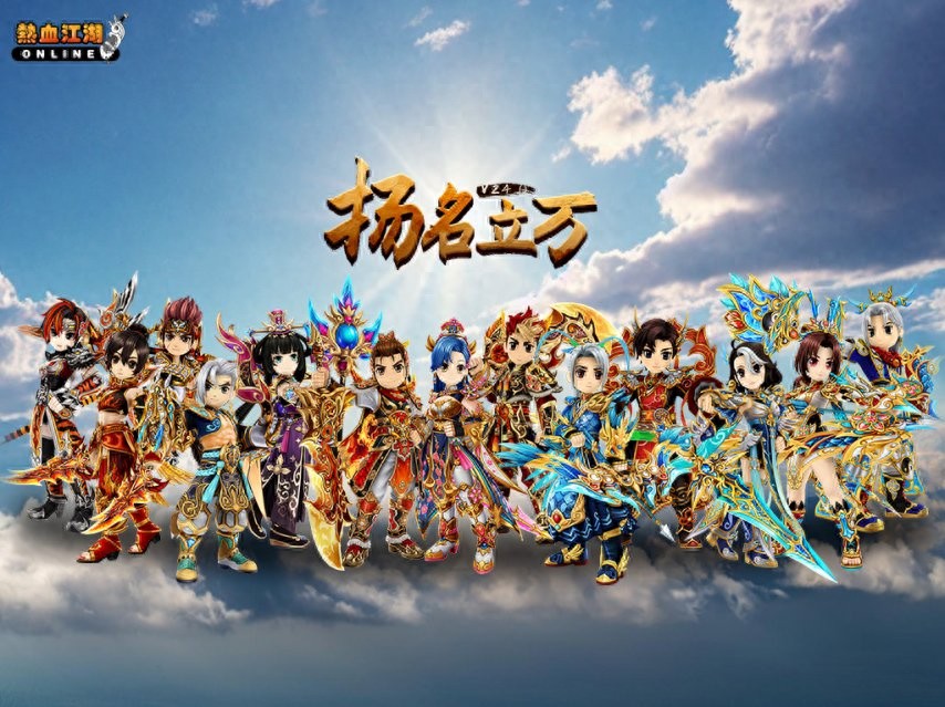 热血江湖手游可以用电脑玩?_升天七式转职技能_热血江湖V24.0公测