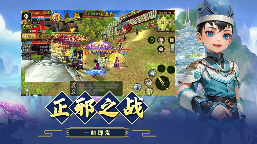独步武林之热血江湖怀旧版手游sf