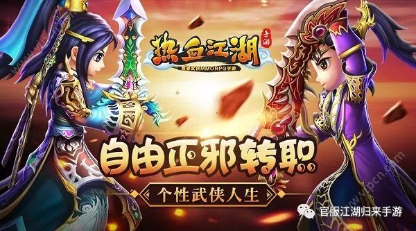热血江湖手游医生技能加点图解_热血江湖手游医师带什么宠物好_热血江湖手游正医带宠