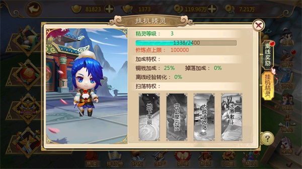 热血江湖怀旧服下载_热血江湖怀旧版特色玩法_热血江湖怀旧版手游sf