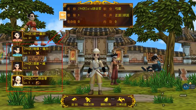 热血江湖手游职业版怀旧服官网_热血江湖怀旧版手游职业_热血江湖手游职业推荐2021