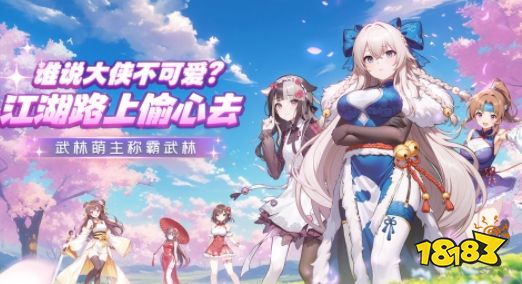 武娘手游还能玩吗 武娘手游新手攻略指南