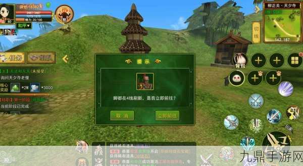 热血江湖再燃！热血侠侣之热血神剑变态版等你来战