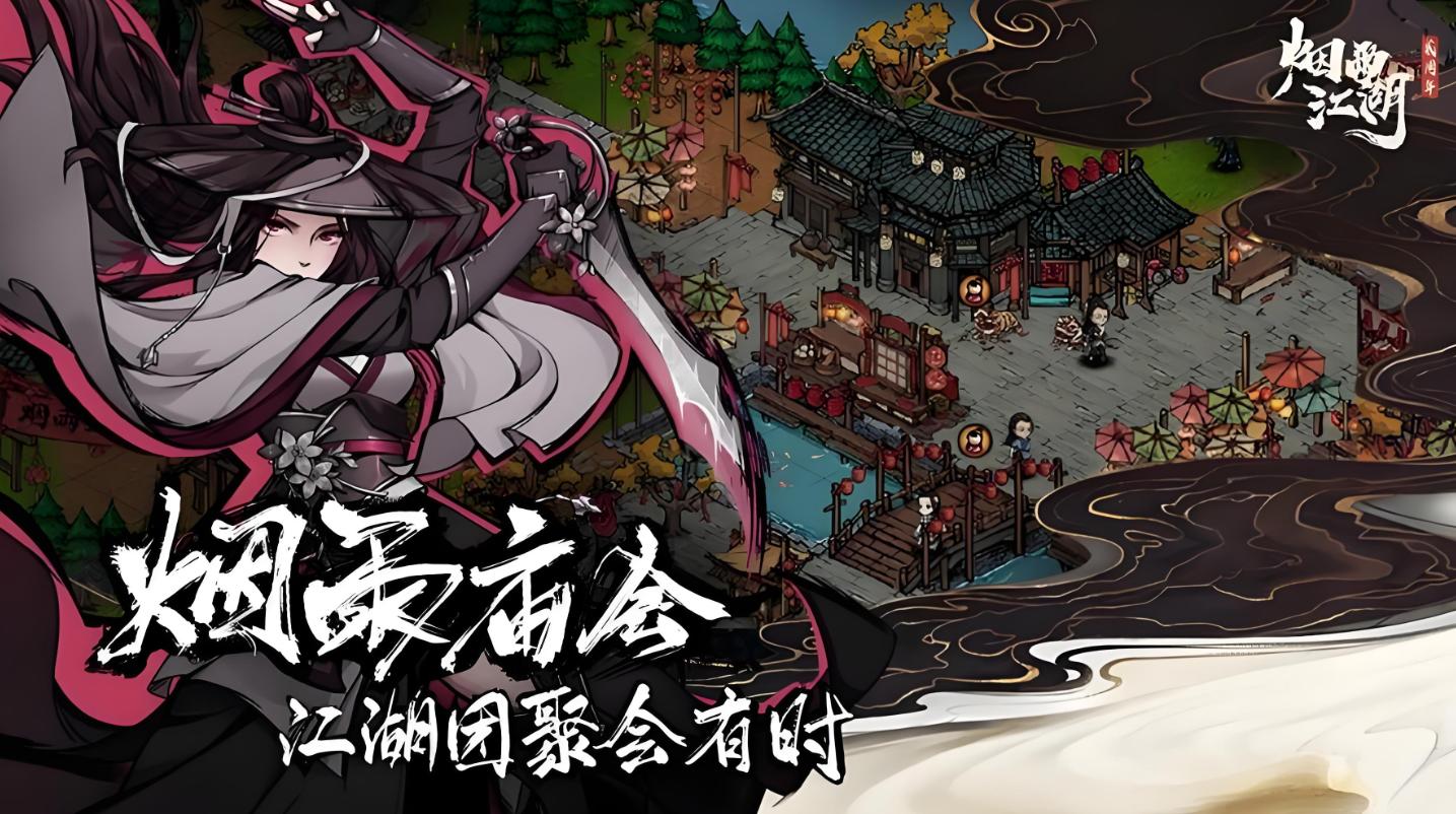 热血江湖独步武林可以充值吗_热血江湖武林血战奖励_热血江湖武林排名点数