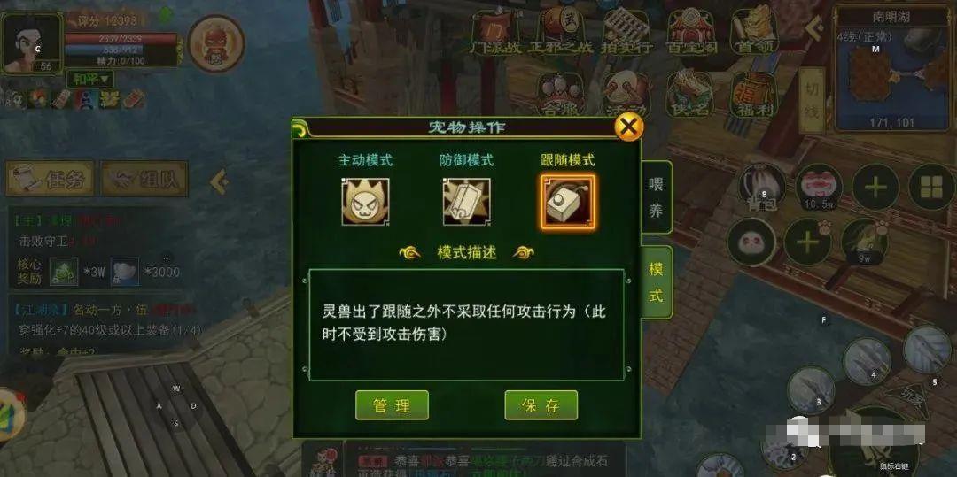 热血江湖手游南明湖卡怪攻略_热血江湖怀旧版手游_热血江湖手游医师弓手卡怪