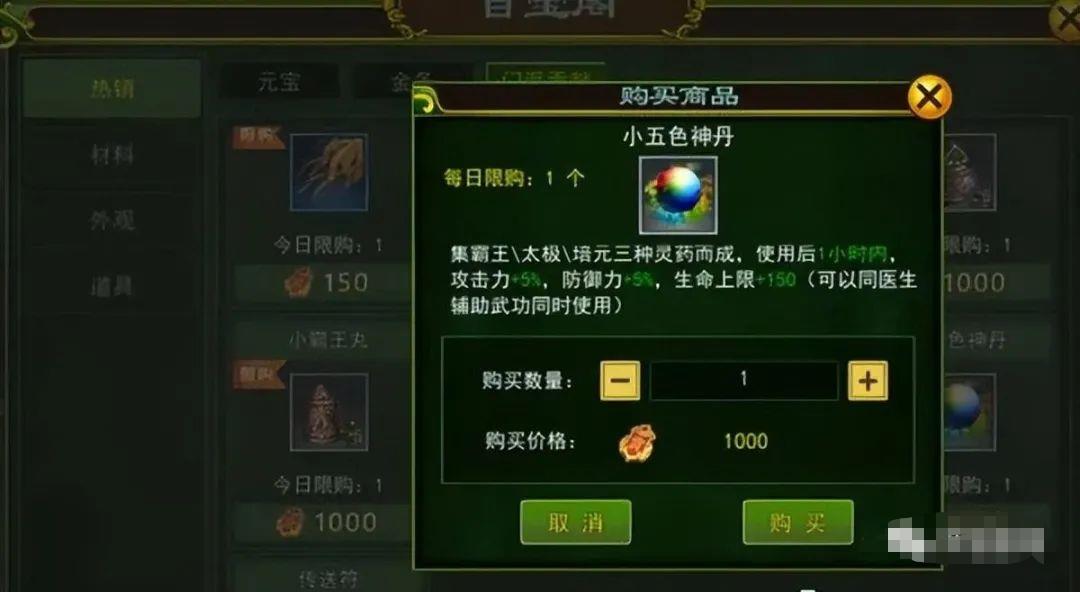 热血江湖怀旧版手游_热血江湖手游医师弓手卡怪_热血江湖手游南明湖卡怪攻略