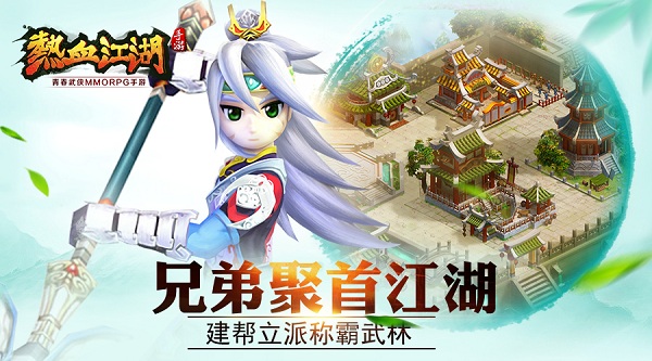 热血江湖手游模拟器哪个好_热血江湖手游模拟器几开_热血江湖手游模拟器