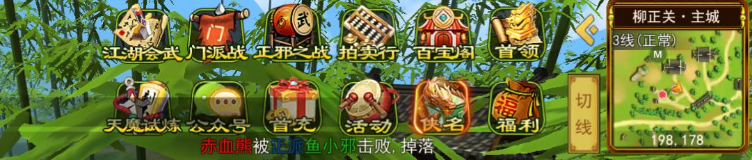 热血江湖手游职业选择_热血江湖全新玩法规则攻略视频_热血江湖手游玩法攻略