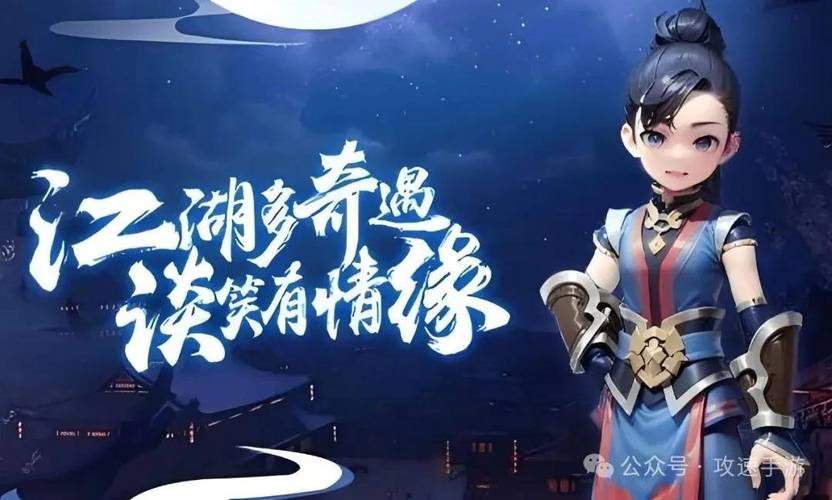 独步武林之热血江湖游戏下载_独步武林之热血江湖攻略_热血江湖独步武林手游模拟器