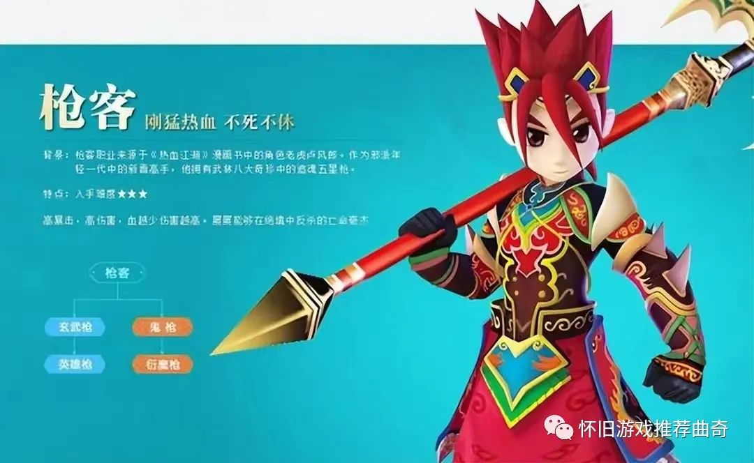 独步武林热血江湖手游职业介绍_热血江湖独步武林职业选择_独步武林热血江湖手游职业选择