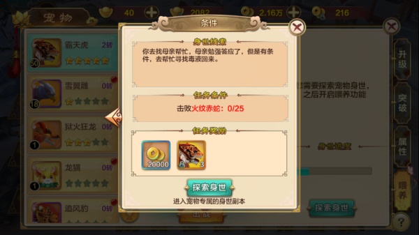 热血江湖怀旧服下载_热血江湖怀旧版特色玩法_热血江湖怀旧版手游sf