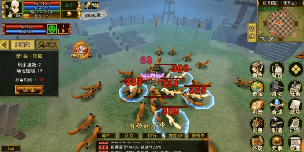 热血江湖手游sf变态版_青春武侠MMORPG手游_热血江湖手游pc端