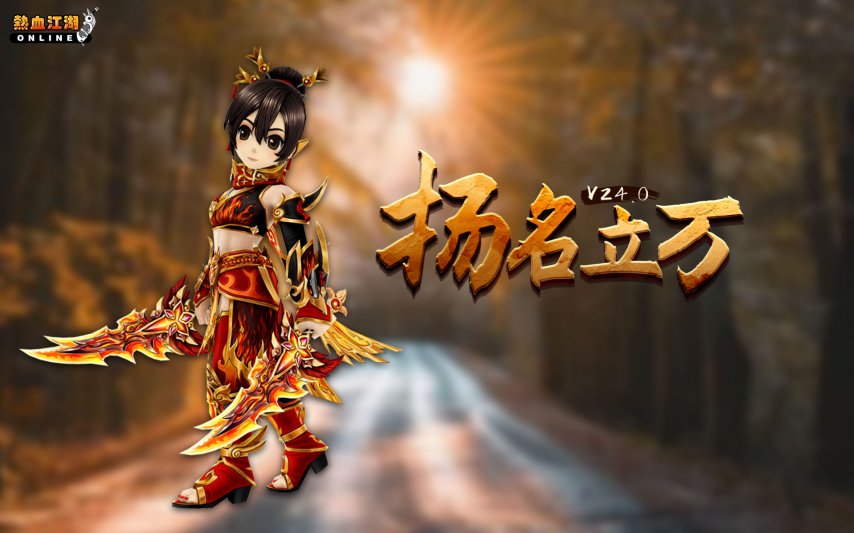 升天七式转职技能_热血江湖V24.0公测_热血江湖手游可以用电脑玩?