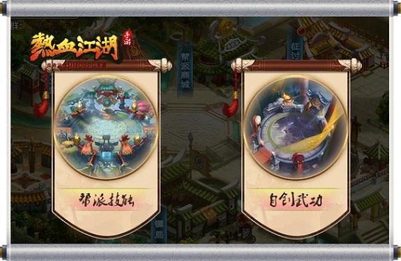 热血江湖手游模拟器_热血江湖手游模拟器哪个好_热血江湖手游模拟器几开