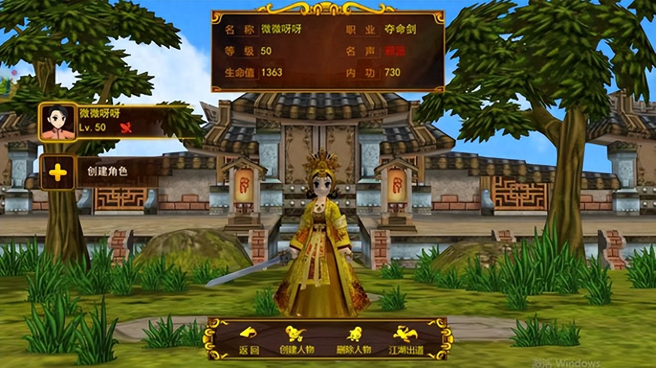 热血江湖手游升级攻略_八零九零回忆手游_热血江湖全新玩法大全图解