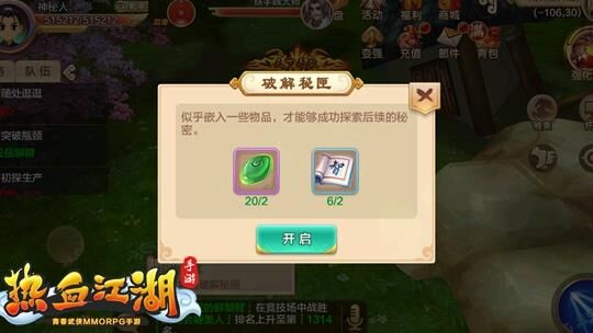 物品在哪点