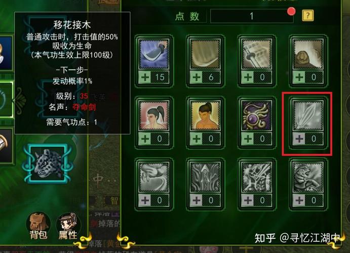 独步武林之热血江湖攻略_热血江湖独步武林手游模拟器_独步武林之热血江湖游戏下载