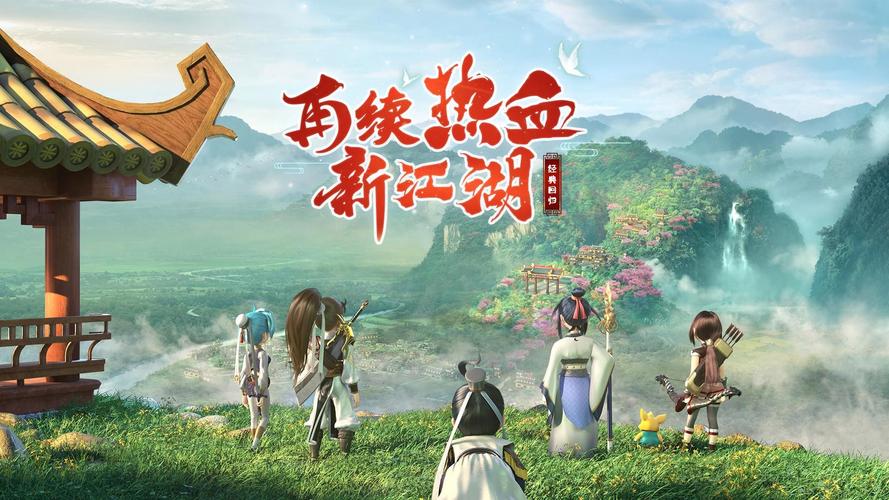 武林online_独步武林手游官网多少_武林秘籍手游