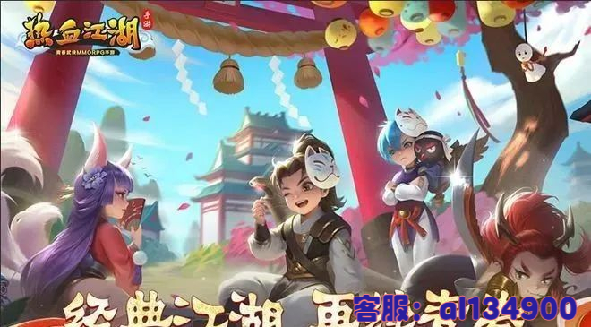热血江湖求婚戒指_热血江湖全新玩法大全图最新版_热血江湖结婚系统