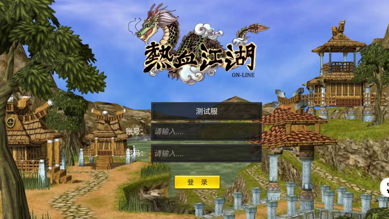 七龙热血江湖手游官网官方网站最新_热血江湖手游四月上线_医师枪客弓手职业选择