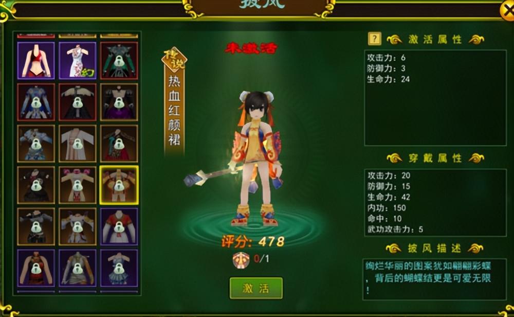 2020年热血江湖兑换码_热血江湖全新玩法在哪输兑换码啊_热血江湖手游+兑换码