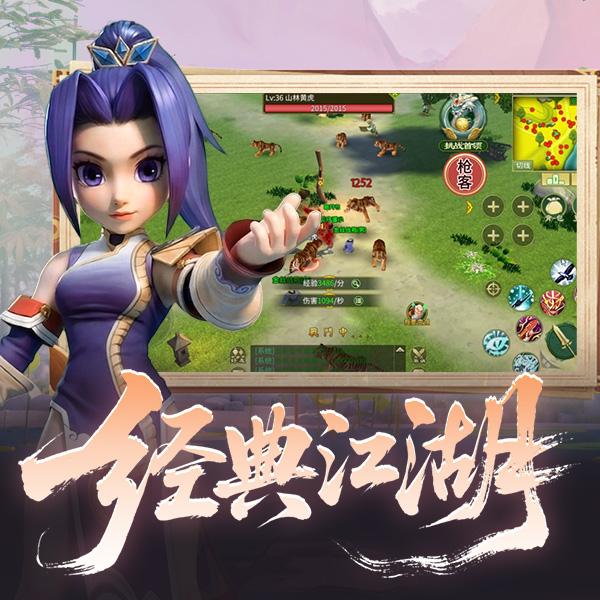 怀旧经典《热血江湖》_996热江盒子热门服源推荐_热血江湖换服指南