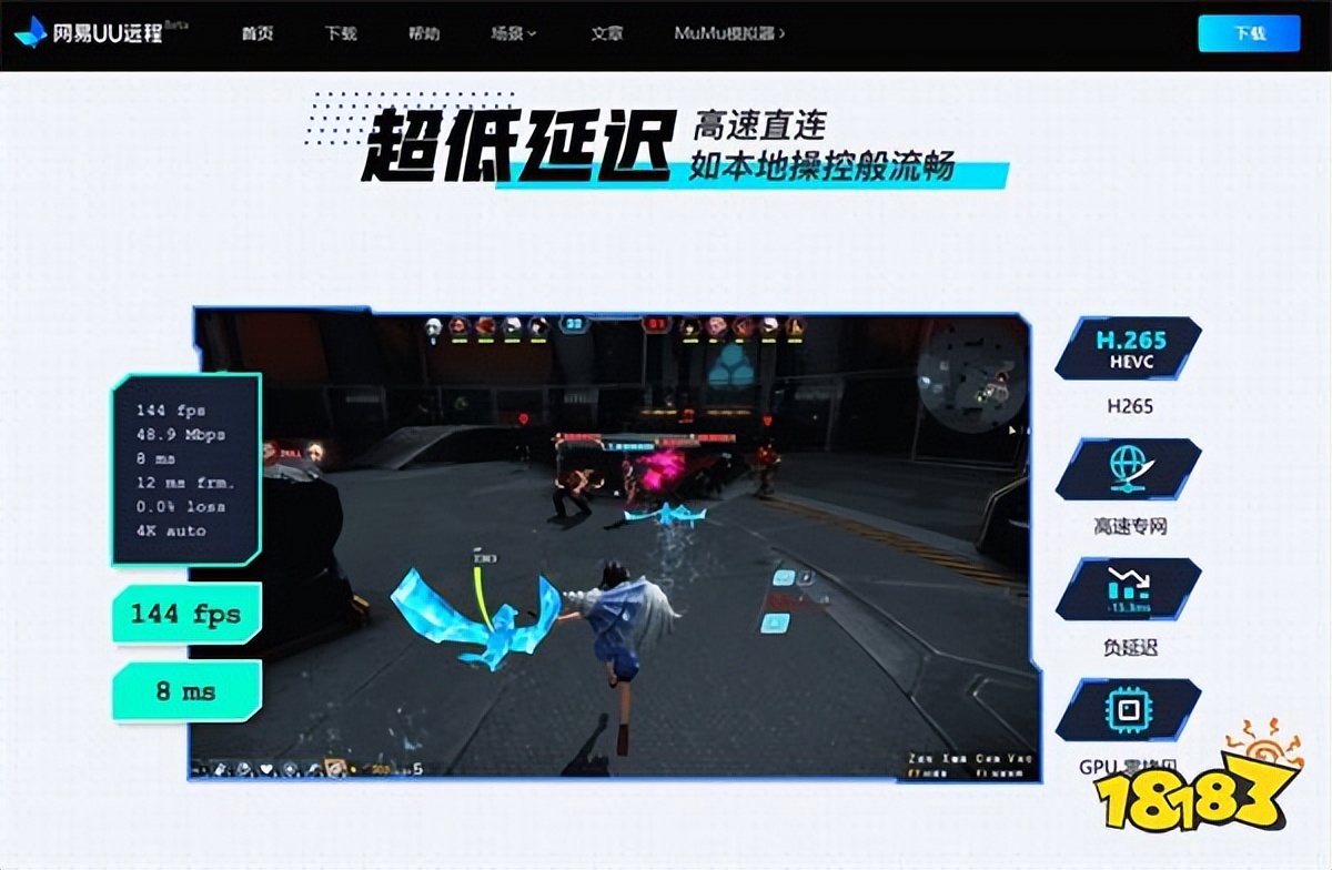 热血江湖手游模拟器哪个好_手游模拟器哪个好2025年推荐_2025年手游模拟器选哪个好 MuMu模拟器与蓝叠逍遥雷电对比分析