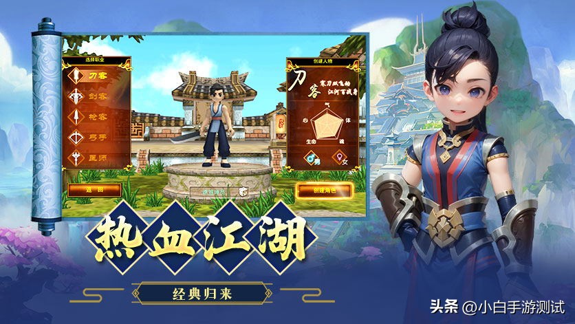 热血江湖全新玩法攻略详解大全_百宝阁无极金樽符经验加成_热血江湖手游快速升级打金攻略