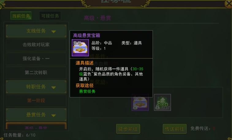 热血江湖手游萌新攻略_热血江湖全新玩法攻略详解大全_热血江湖手游装备强化技巧
