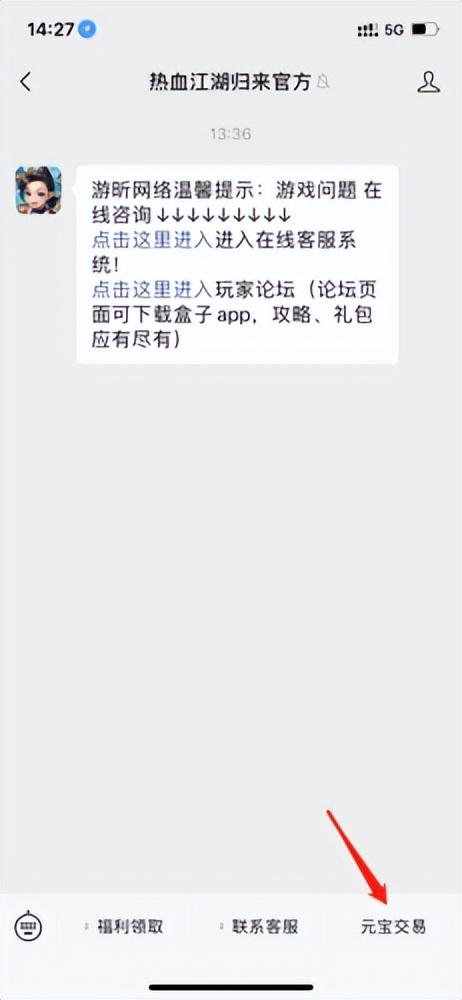热血江湖全新玩法在哪输兑换码啊_热血江湖手游+兑换码_2020年热血江湖兑换码