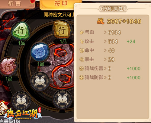 青春武侠MMORPG_热血江湖台服_热血江湖手游刀客气功加点推荐