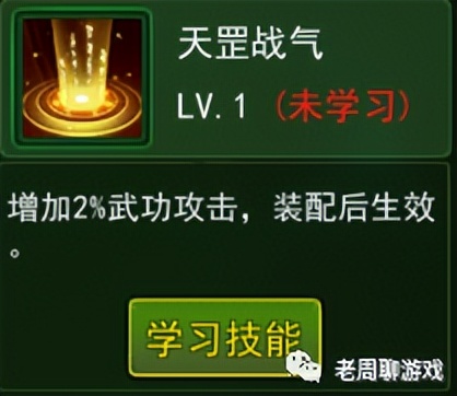 热血江湖手游宠物装备_热血江湖手游宠物技能_热血江湖手游电脑版下载教程