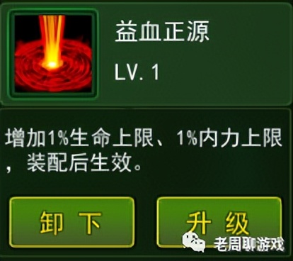 热血江湖手游宠物装备_热血江湖手游电脑版下载教程_热血江湖手游宠物技能