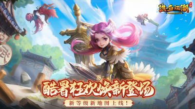 热血江湖手游sf_热血江湖手游sf6000_热血江湖手游sf从哪下载