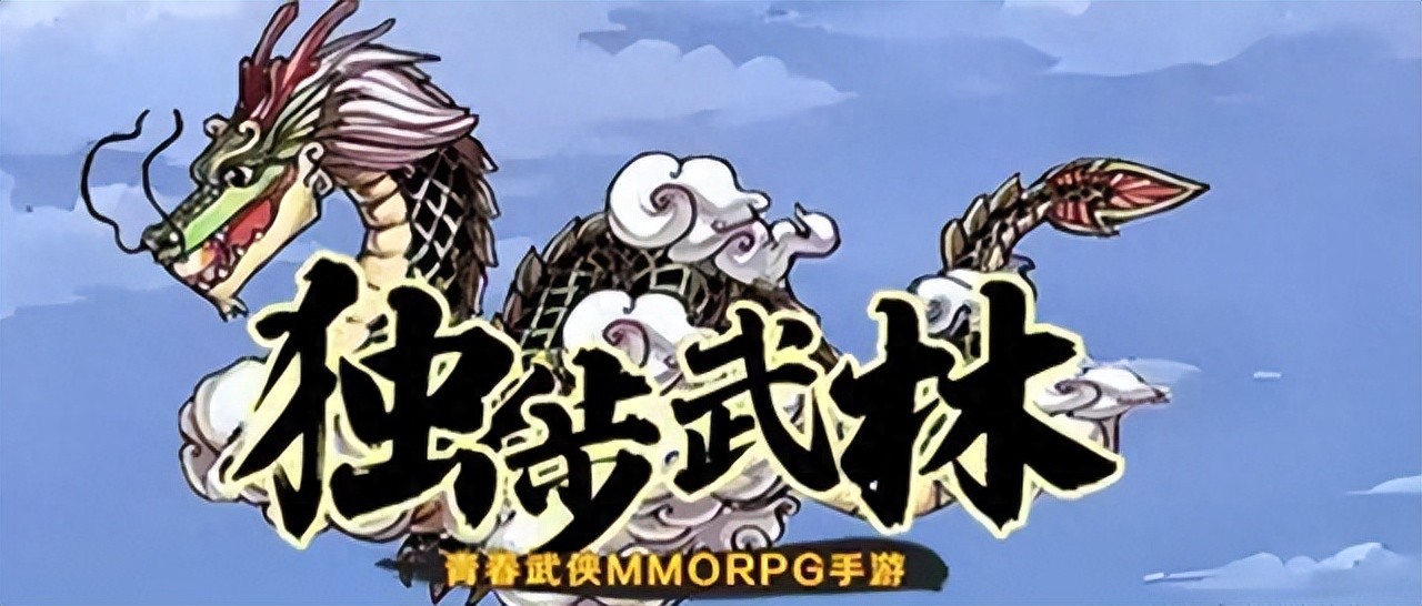 江湖录任务金条奖励_热血江湖手游金条获取方式_热血江湖独步武林搬砖