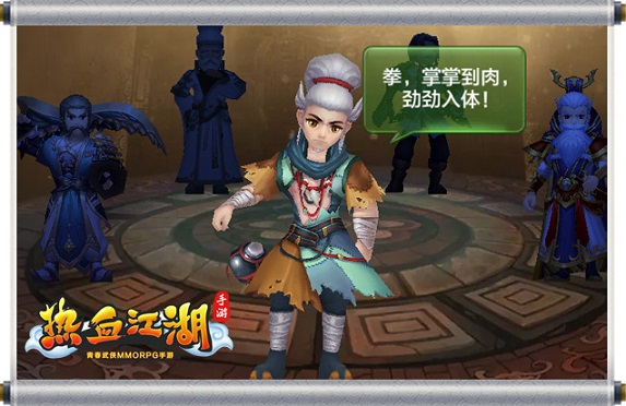 热血江湖怀旧版_热血江湖怀旧版手游sf_双线转职成长