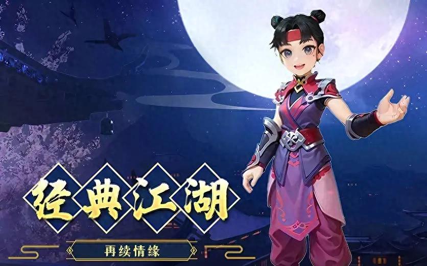 热血江湖手游攻略完整版_热血江湖手游攻略_热血江湖手游攻略详解