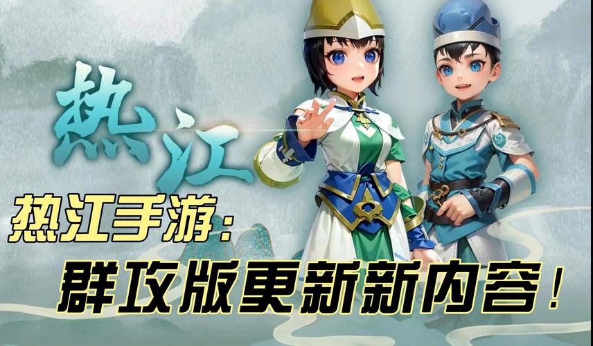 热血江湖元宝充值优惠_热血江湖无限元宝_热血江湖元宝怎么兑换成金币