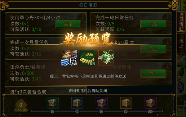 全民热血江湖手游_贪玩全民江湖手游 职业技能搭配 野外BOSS挑战掉落
