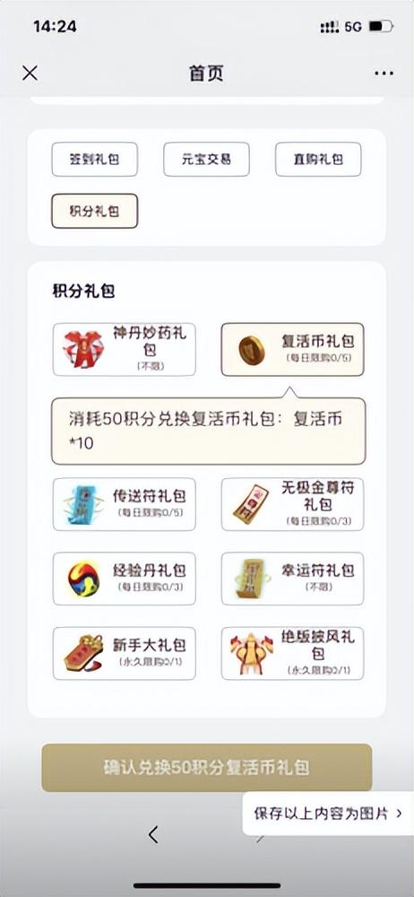 热血江湖全新玩法在哪输兑换码啊_热血江湖手游+兑换码_2020年热血江湖兑换码