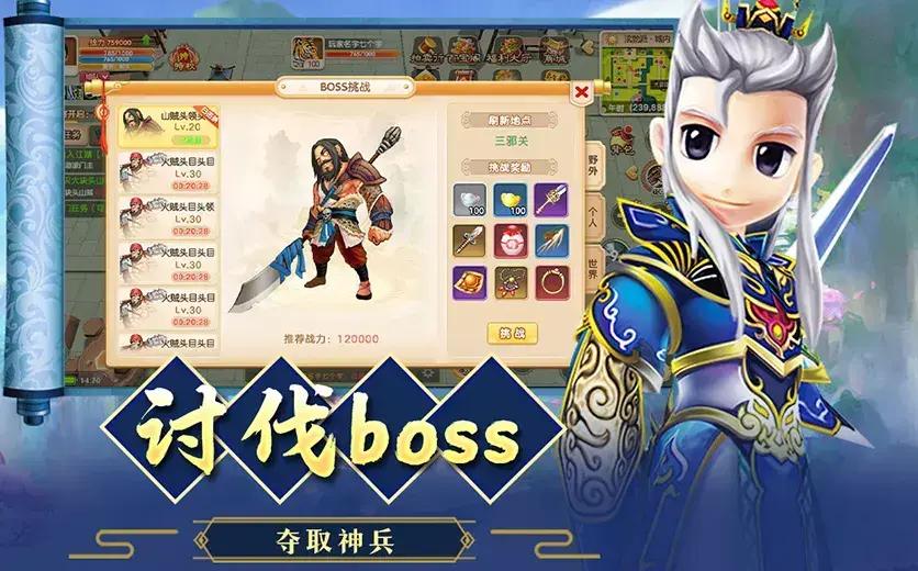 热血江湖手游攻略详解_热血江湖手游攻略完整版_热血江湖手游攻略