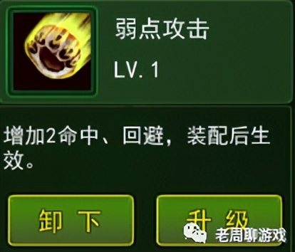 热血江湖手游宠物技能_热血江湖手游宠物装备_热血江湖手游电脑版下载教程