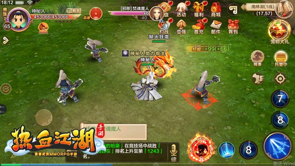 热血江湖手游小米版19