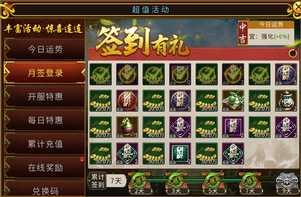 全民热血江湖手游_贪玩全民江湖手游 职业技能搭配 野外BOSS挑战掉落