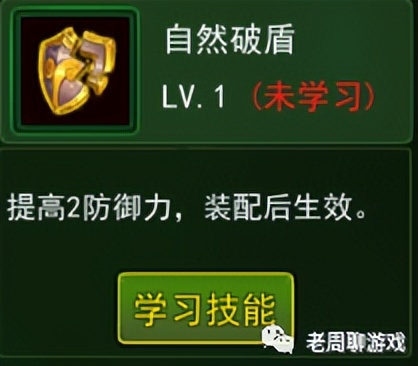 热血江湖手游电脑版下载教程_热血江湖手游宠物技能_热血江湖手游宠物装备