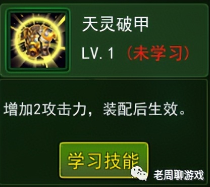 热血江湖手游宠物技能_热血江湖手游宠物装备_热血江湖手游电脑版下载教程